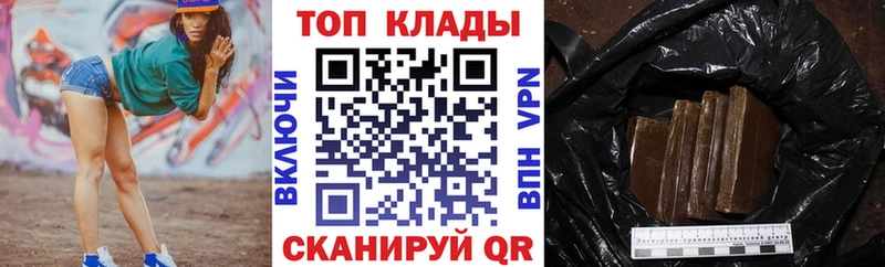 Наркотические вещества Тольятти Альфа ПВП Амфетамин Меф Гашиш КОКАИН