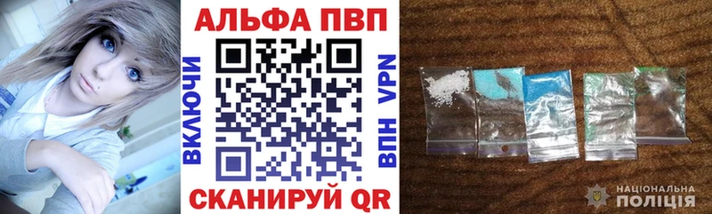 Alpha-PVP кристаллы  Тольятти 