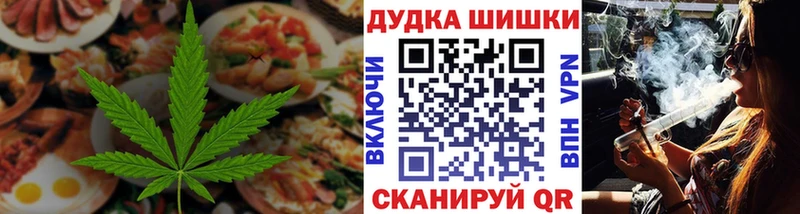 Canna-Cookies конопля  Тольятти 