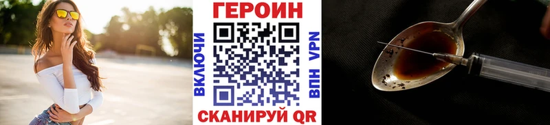 ГЕРОИН гречка  закладки  Тольятти 