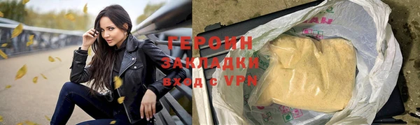герыч Абинск