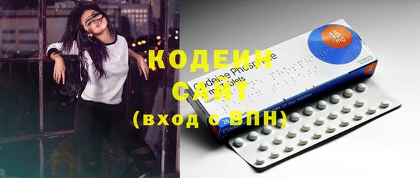 мескалин Алексин