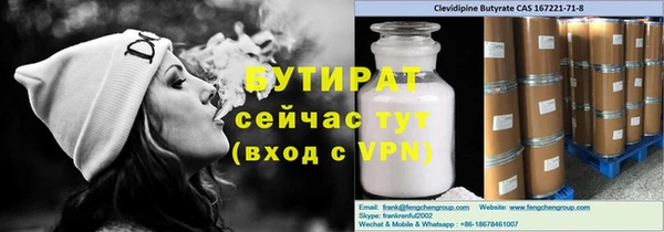 ECSTASY Абдулино