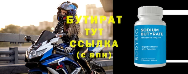 ECSTASY Абдулино