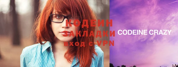 ECSTASY Абдулино