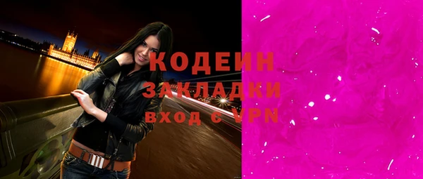 ECSTASY Абдулино