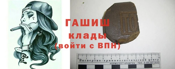 соль ск Абаза