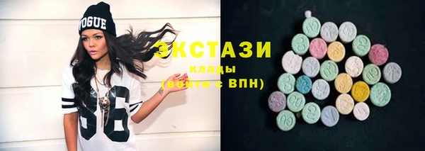 ECSTASY Абдулино