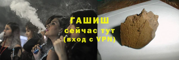соль ск Абаза