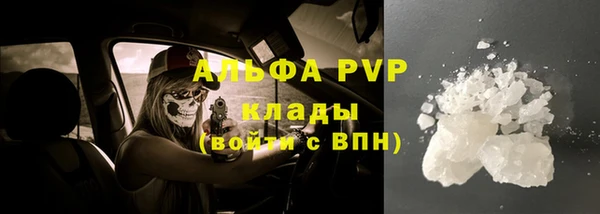 ECSTASY Абдулино