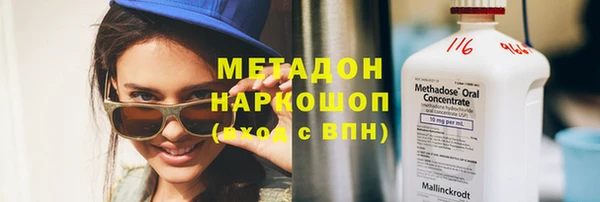 герыч Абинск