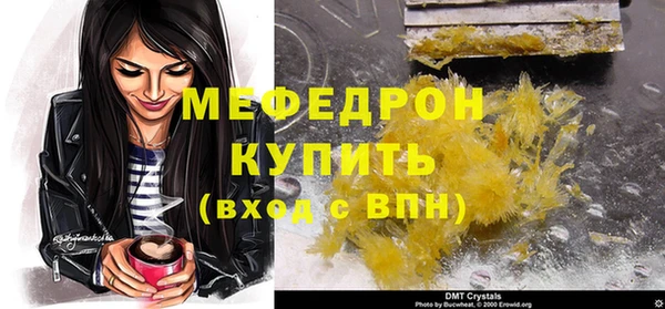 соль ск Абаза
