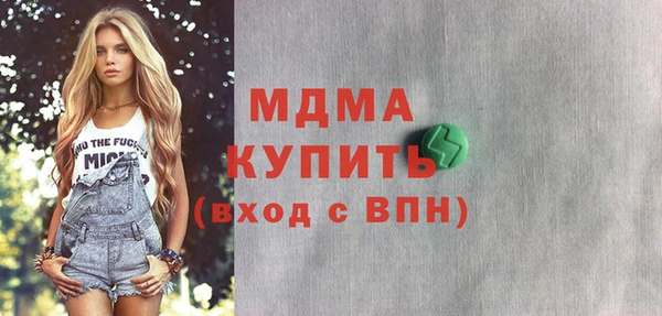 герыч Абинск
