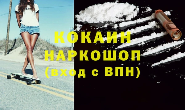 ECSTASY Абдулино
