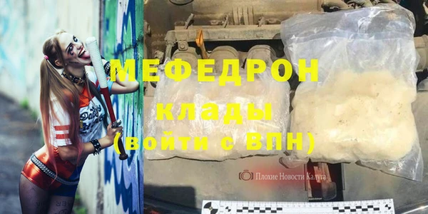 герыч Абинск
