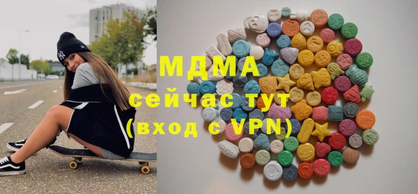 соль ск Абаза