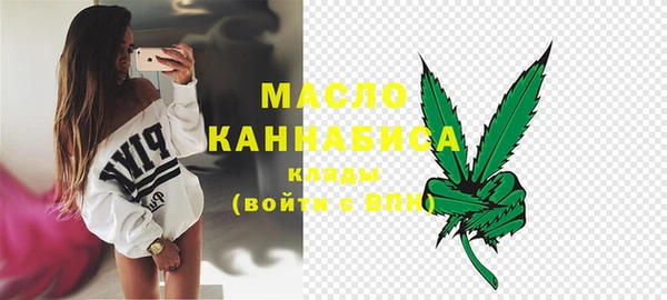 ECSTASY Абдулино