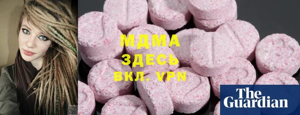MDMA Алексеевка