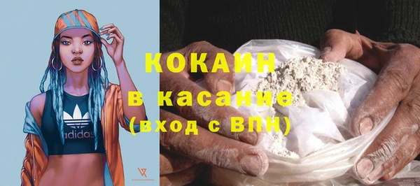 ECSTASY Абдулино