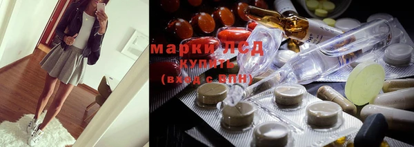 ECSTASY Абдулино