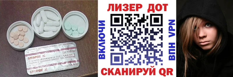 LSD-25 экстази ecstasy  даркнет сайт  Тольятти 