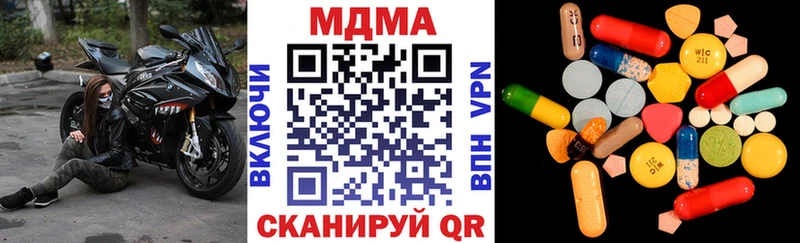 МДМА crystal  Тольятти 