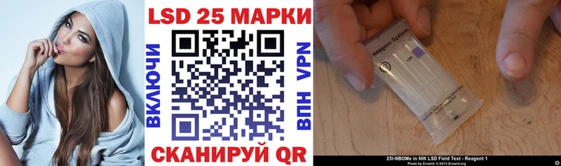 Марки N-bome 1500мкг  ОМГ ОМГ маркетплейс  Тольятти 