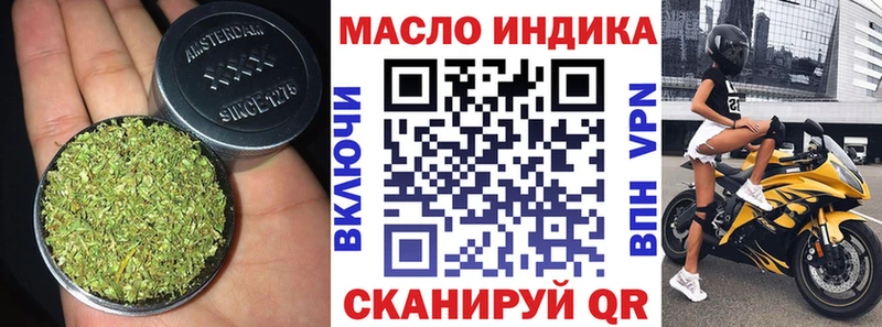 Дистиллят ТГК Wax  как найти закладки  Тольятти 